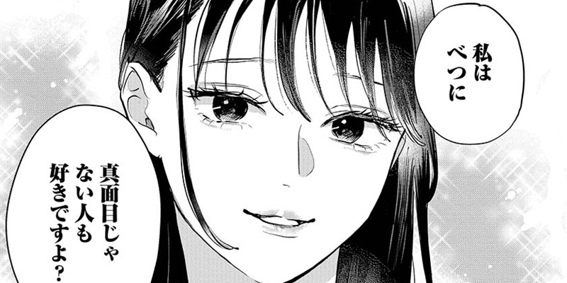 第8話 前編