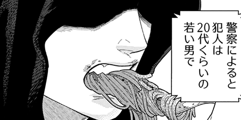 第4話