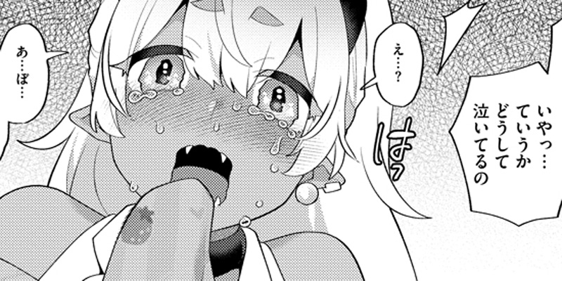 第4話