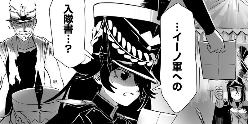 第4話