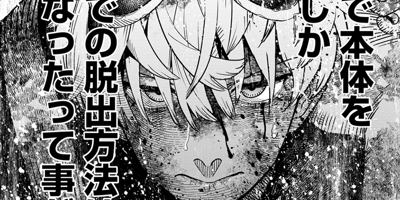 第15話 殻を破れ(前編)