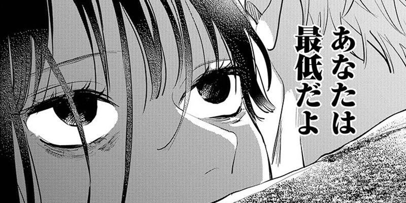 第8話 後編