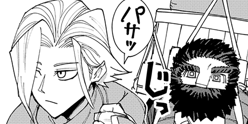 第16.5話 / 冒険には、武器が必要だ！～こだわりルディの鍛冶屋ぐらし～ - 窓口基 | webアクション