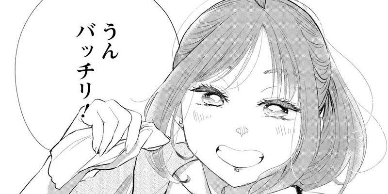 第77話 目の真ん前に、堀田先生