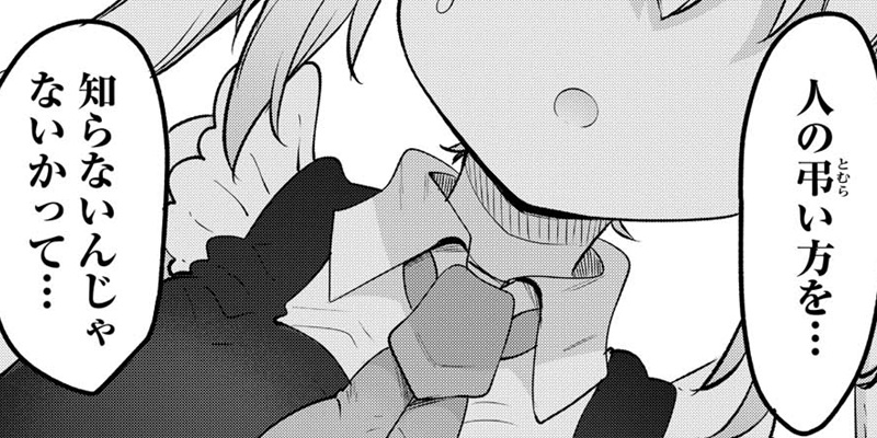 第173話 小林とお墓参り