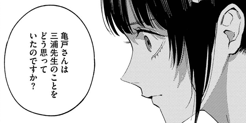 第22話 慰霊登山（前編）