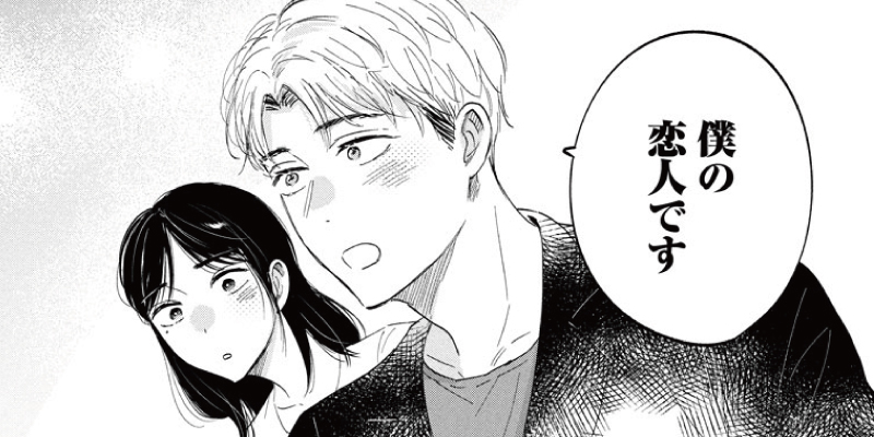 @episode_12 #違うあなたと同じ私