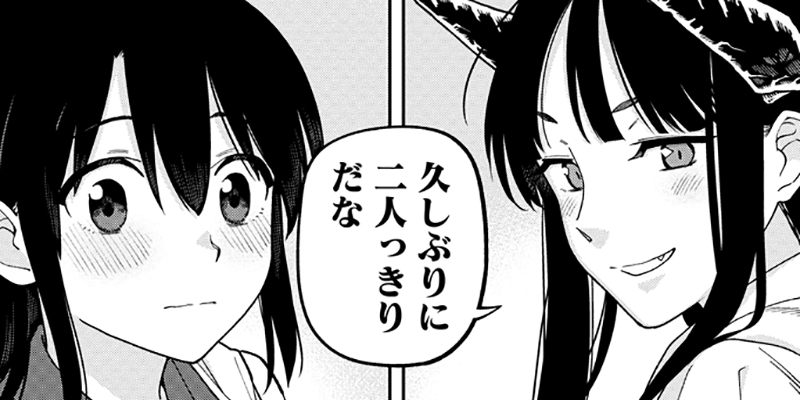 第三十話 手掛かり②