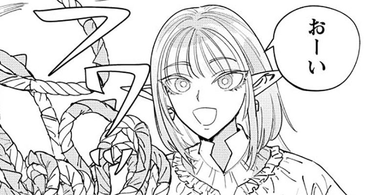 第18話 冒険者ソローフィアの依頼①