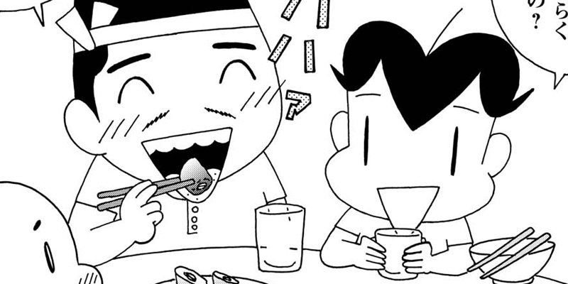 第133回「父と子と遊び」