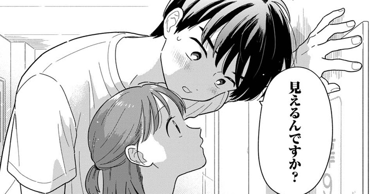 第46話 芽を見つけよう / 放課後帰宅びより - 松田舞 | webアクション