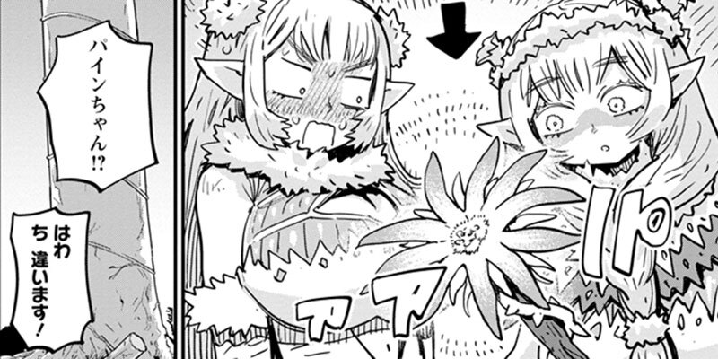 第15話 パインの覚悟②