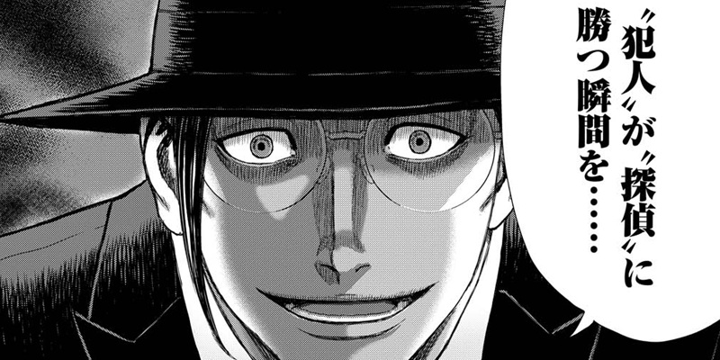 第23話 ミステリ作家の復讐①