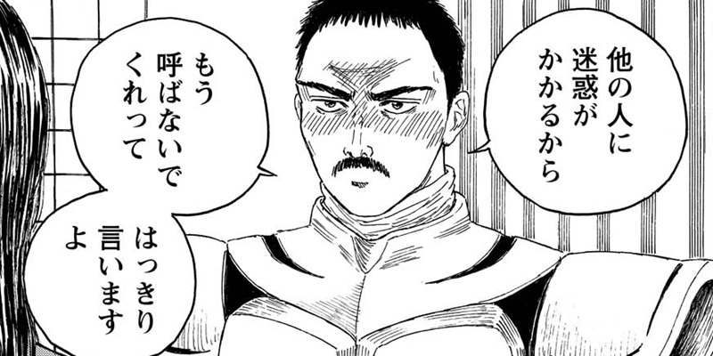 PART.10 どうする？ ルースター