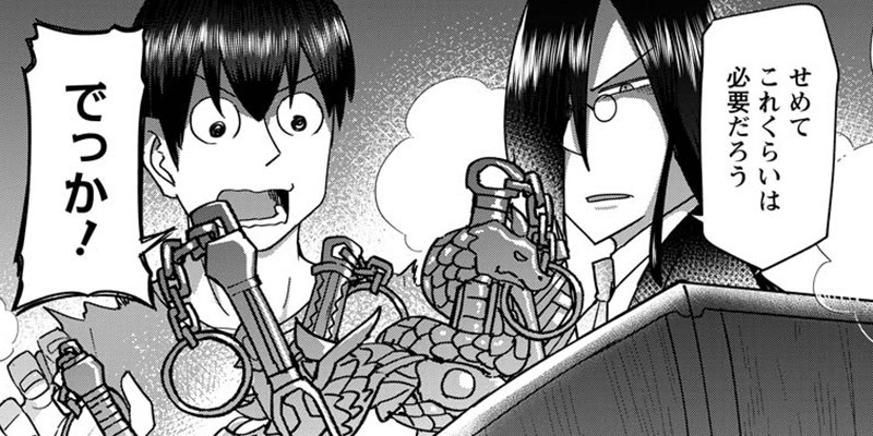 第64話 ファフニールと滝谷の剣