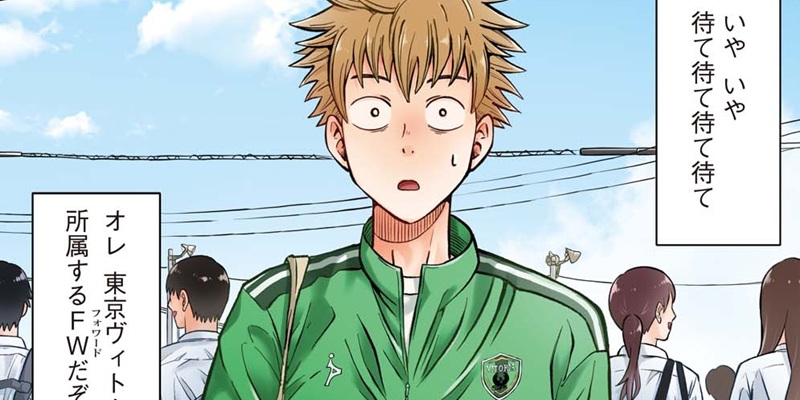 ヴィトーリアの監督