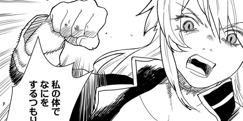 Episode.18 聖地の記憶