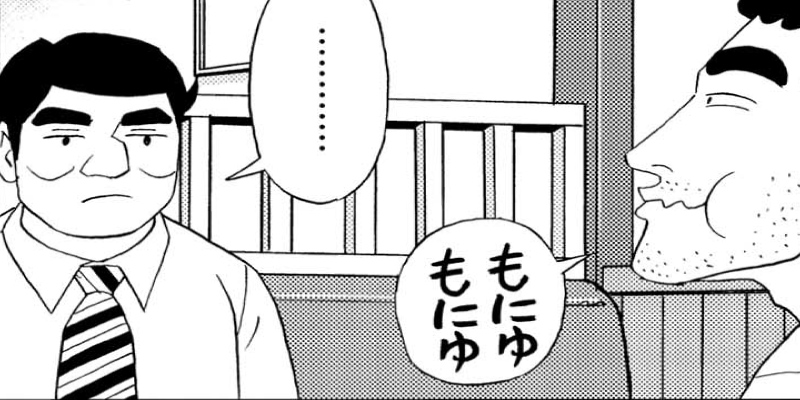 第130話 海鮮丼の流儀