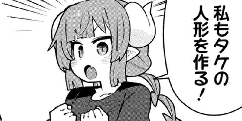 第14話 イルルと芸術の秋