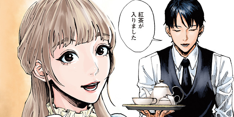 第1話 お嬢様とゾンビ / お紅茶・オブ・ザ・リビングデッド - 原作：岡本健太郎/漫画：ショルダー肩美 | webアクション