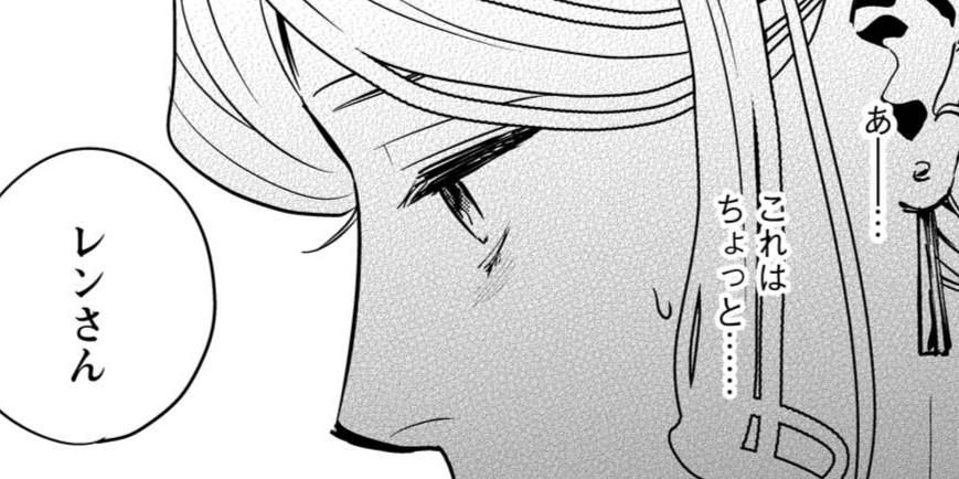 第38話 ホストと社畜とストレス①