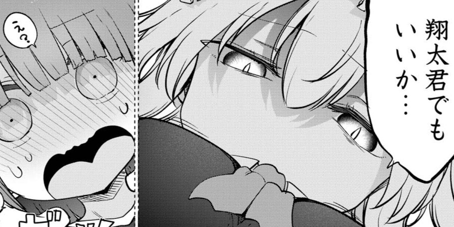 第175話 トールと誘拐