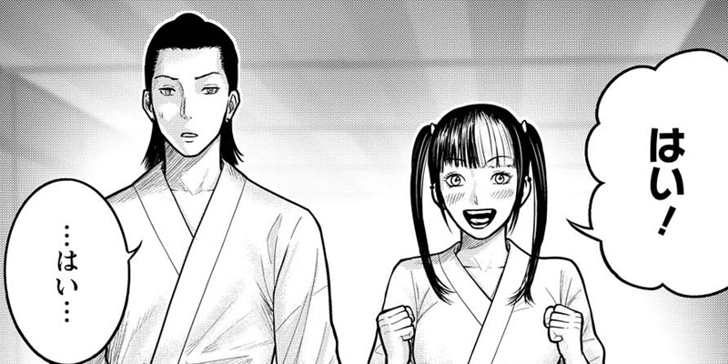 第9話 ブシサマ