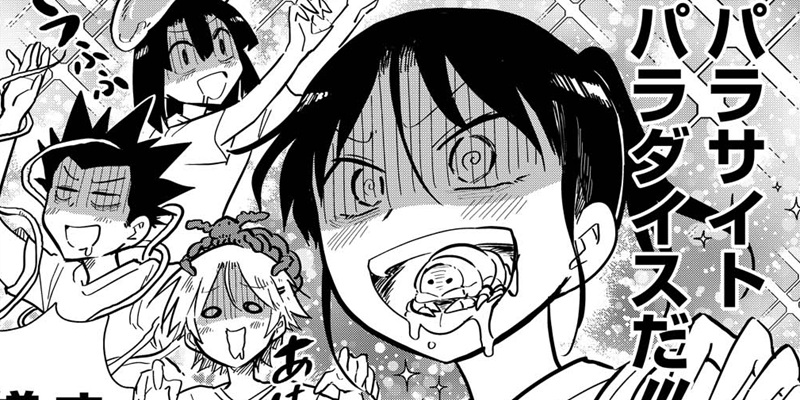 119食め 海辺のキセイ飯