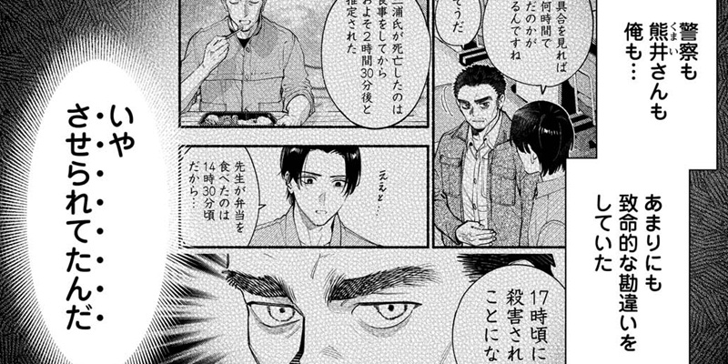 第24話 遠回しなメッセージ（前編）