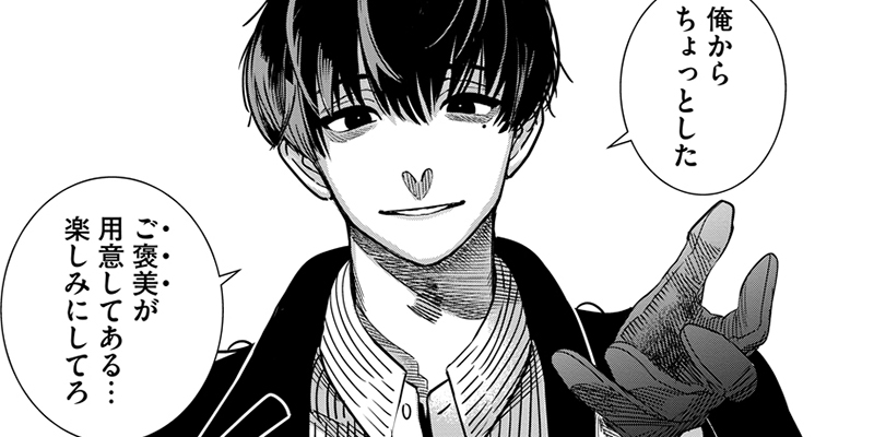 第17話  蒸気機関都市タッセルハント(前編)