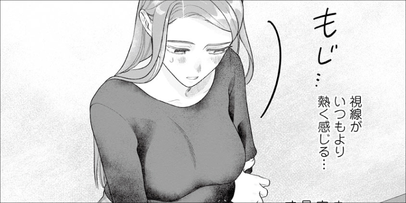 第5話「杖の聖女」