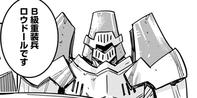 第16話 ダンジョン変動①