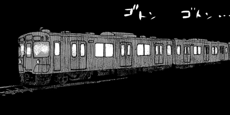 K-ZONE FILE:9 釜鳴電鉄地獄行