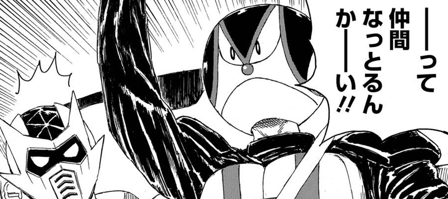 PART.11 すべらない⁉ マチズモ・ヒート