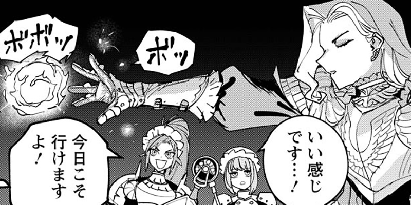 第19話 冒険者マルガレスの依頼①