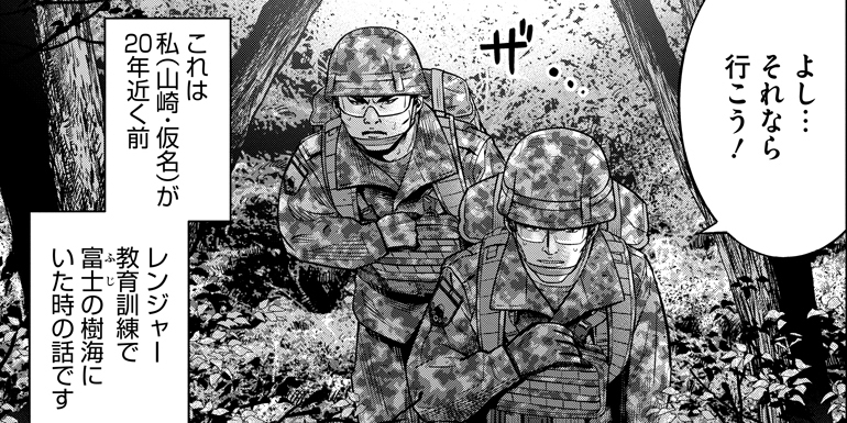 第7話 索敵／第8話 コンパス行進