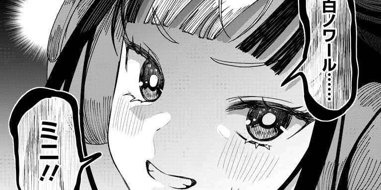 第7話 ７．５．８