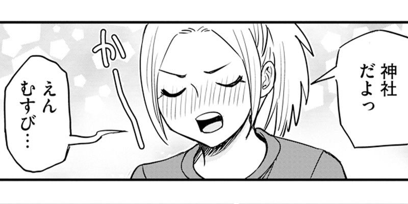 第12話