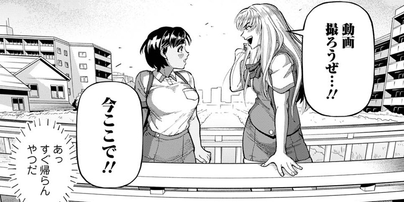 第7話 後の大物動画配信者「実家ウォーター」である