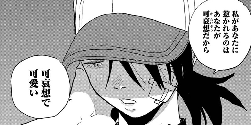 第40話 湿度100パーセント