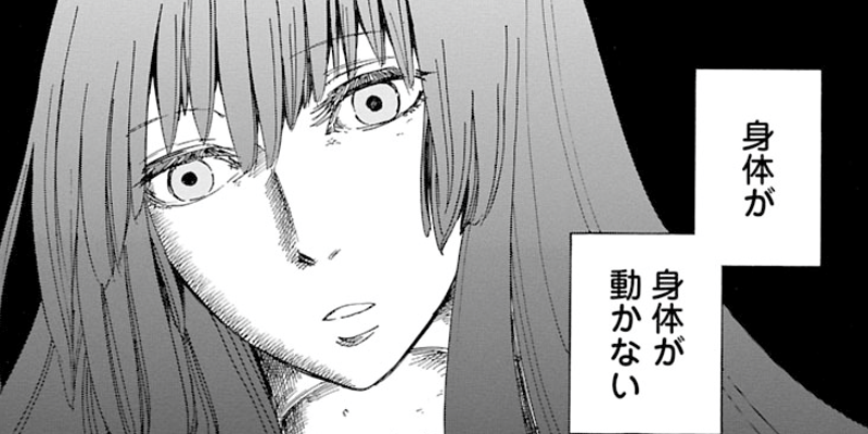 第2話 人形遊戯