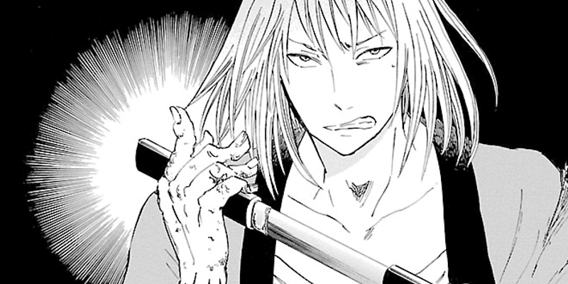 第15話 壊れた壺