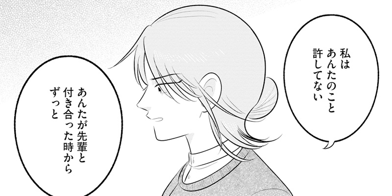 第20話 エリカとユカ