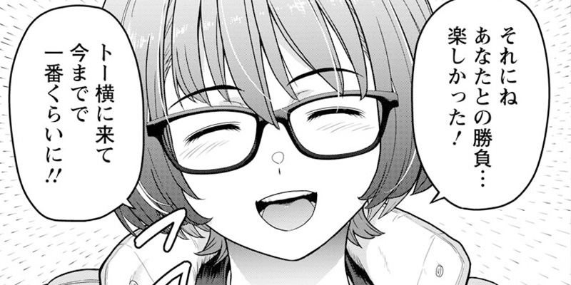 第20話 トー横へ