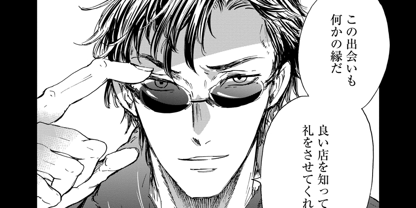 第8話 嵐の前の