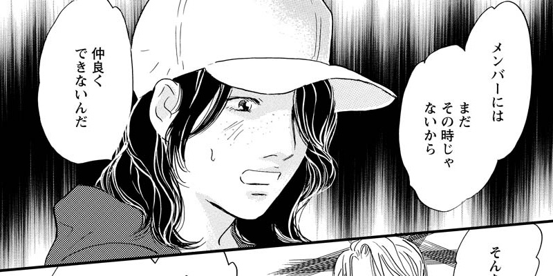 song#05 ぼくの世界