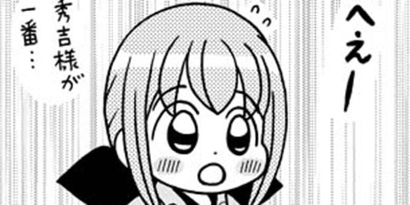 第42話 大変が加速する