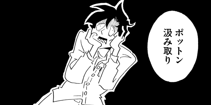 第2回「新居と計画」