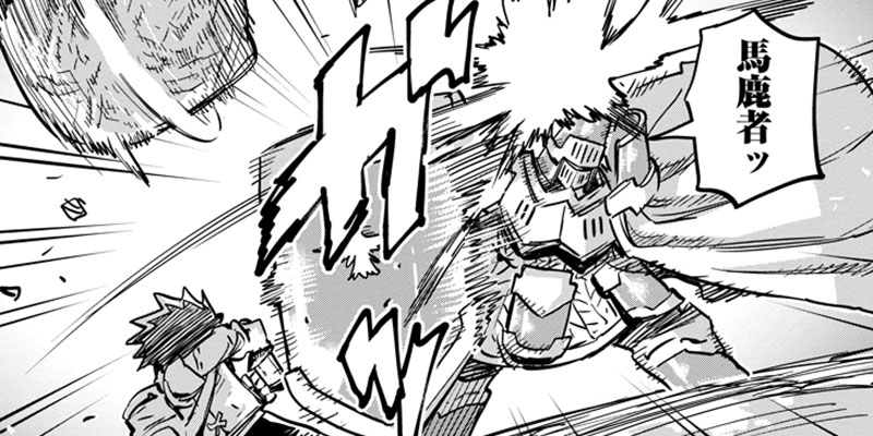 第17話 蜘蛛と盾①