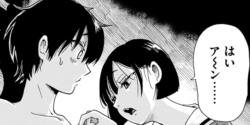 K-ZONE FILE:10 大道寺当主の祈り